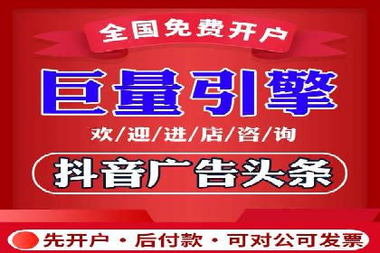 案例分析：信息流广告投放季节性策略
