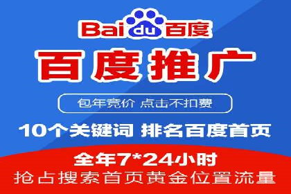实战解析：SEM竞价策略优化案例