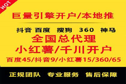 案例解析：SEM推广竞价成本控制