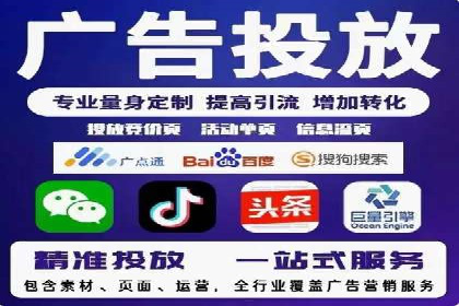 探索百度广告竞价的奥秘：某行业领先企业的投放经验